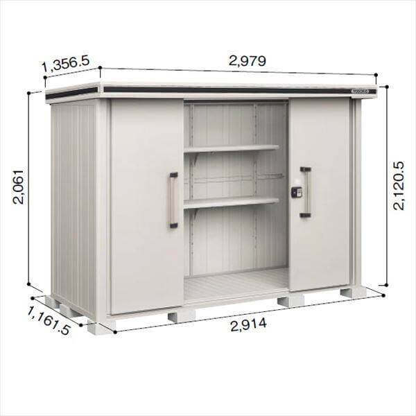 LMD-2911 ヨドコウ ヨド物置 エルモ 一般型 標準高タイプ【東海エリア限定商品】 