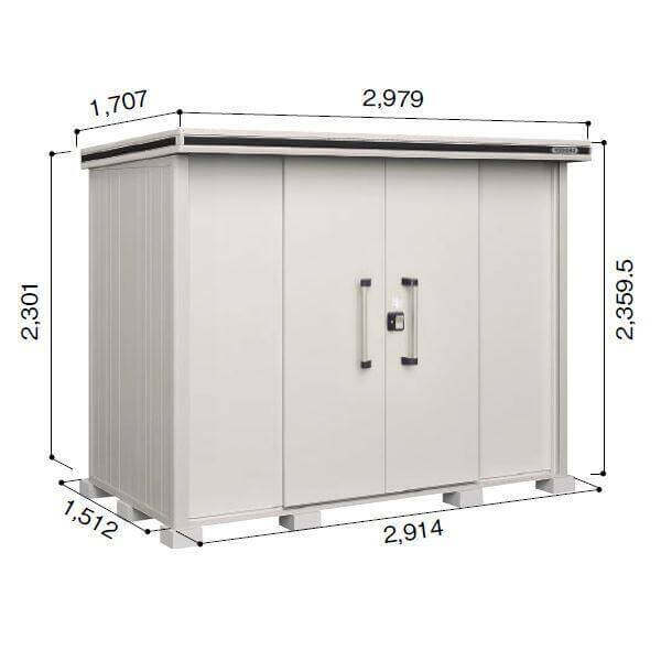 LMD-2915H ヨドコウ ヨド物置 エルモ 一般型 背高Hタイプ【東海エリア限定商品】 