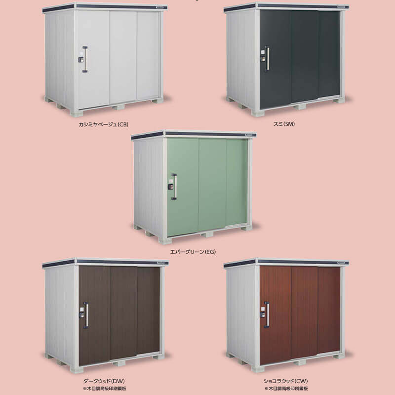 LMD-2918 ヨドコウ ヨド物置 エルモ 一般型 標準高タイプ【東海エリア限定商品】 
