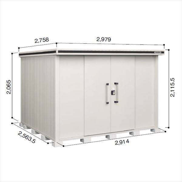 LMD-2925 ヨドコウ ヨド物置 エルモ 一般型 標準高タイプ【東海エリア限定商品】 