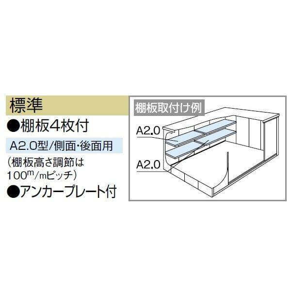 LMD-2925 ヨドコウ ヨド物置 エルモ 一般型 標準高タイプ【東海エリア限定商品】 