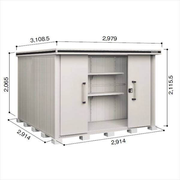 LMD-2929 ヨドコウ ヨド物置 エルモ 一般型 標準高タイプ【東海エリア限定商品】 
