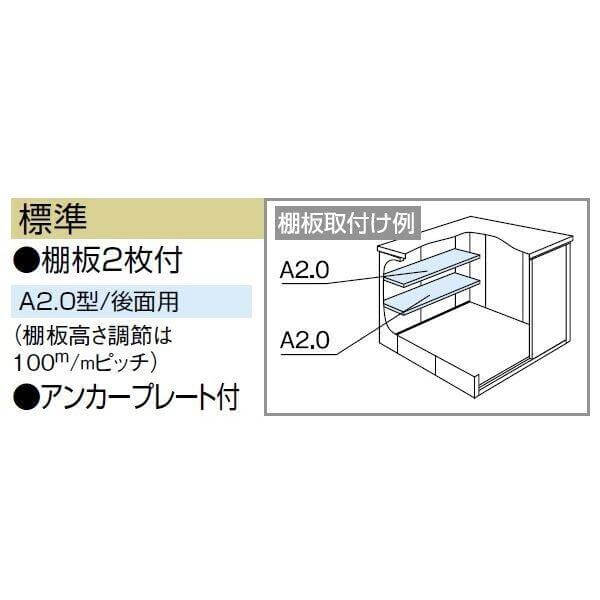 LMDS-1818 ヨドコウ ヨド物置 エルモ 積雪型 標準高タイプ【東海エリア限定商品】 