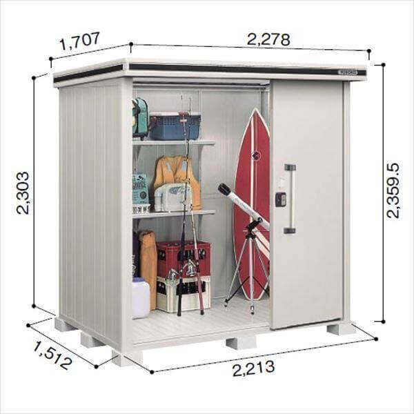 LMDS-2215H ヨドコウ ヨド物置 エルモ 積雪型 背高Hタイプ【東海エリア限定商品】 