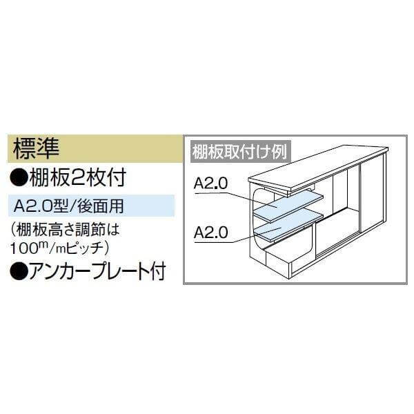 LMDS-2511 ヨドコウ ヨド物置 エルモ 積雪型 標準高タイプ【東海エリア限定商品】 