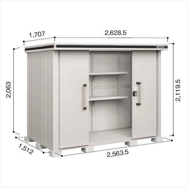 LMDS-2515 ヨドコウ ヨド物置 エルモ 積雪型 標準高タイプ【東海エリア限定商品】 