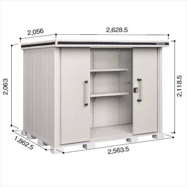 LMDS-2518 ヨドコウ ヨド物置 エルモ 積雪型 標準高タイプ【東海エリア限定商品】 