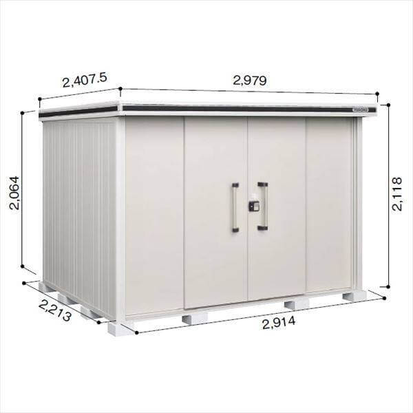 LMDS-2922 ヨドコウ ヨド物置 エルモ 積雪型 標準高タイプ【東海エリア限定商品】 