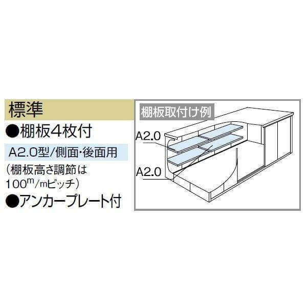 LMDS-3622H ヨドコウ ヨド物置 エルモ 積雪型 背高Hタイプ【東海エリア限定商品】 