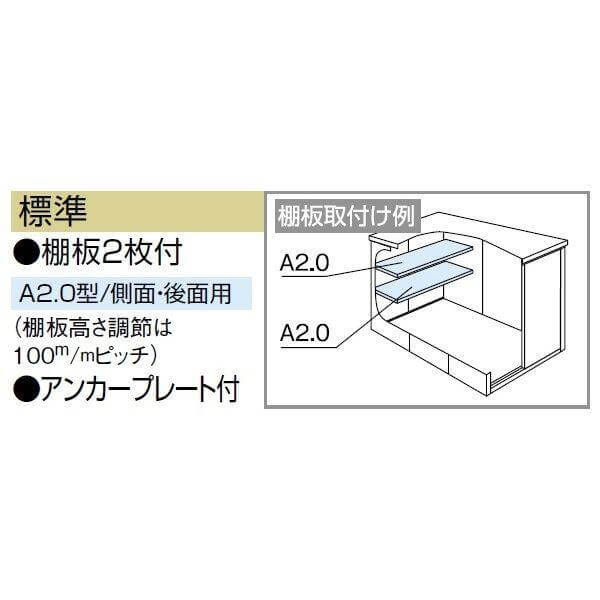 LMD-1522 ヨドコウ ヨド物置 エルモ 一般・積雪共用型 標準高タイプ 結露低減材付屋根【東海エリア限定商品】 