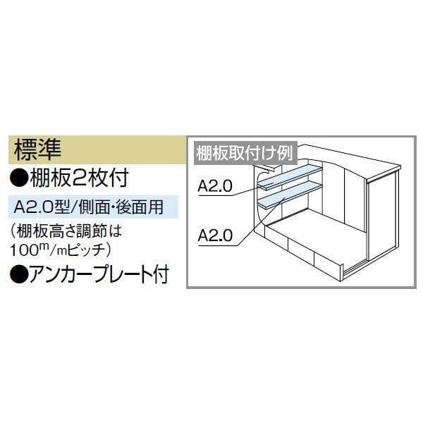 LMD-1525 ヨドコウ ヨド物置 エルモ 一般・積雪共用型 標準高タイプ 結露低減材付屋根【東海エリア限定商品】 