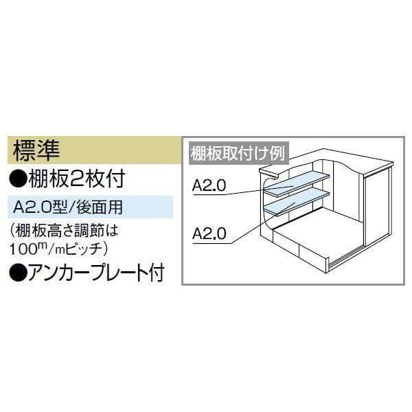 LMD-1818H ヨドコウ ヨド物置 エルモ 一般型 背高Hタイプ 結露低減材付屋根【東海エリア限定商品】 