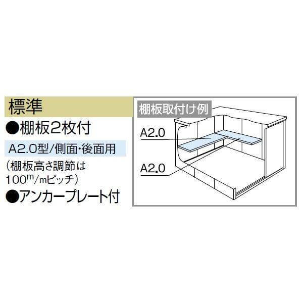 LMD-1822H ヨドコウ ヨド物置 エルモ 一般型 背高Hタイプ 結露低減材付屋根【東海エリア限定商品】 