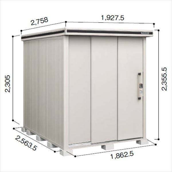 LMD-1825H ヨドコウ ヨド物置 エルモ 一般型 背高Hタイプ 結露低減材付屋根【東海エリア限定商品】 