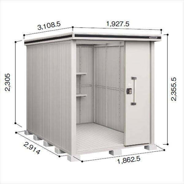 LMD-1829H ヨドコウ ヨド物置 エルモ 一般型 背高Hタイプ 結露低減材付屋根【東海エリア限定商品】 