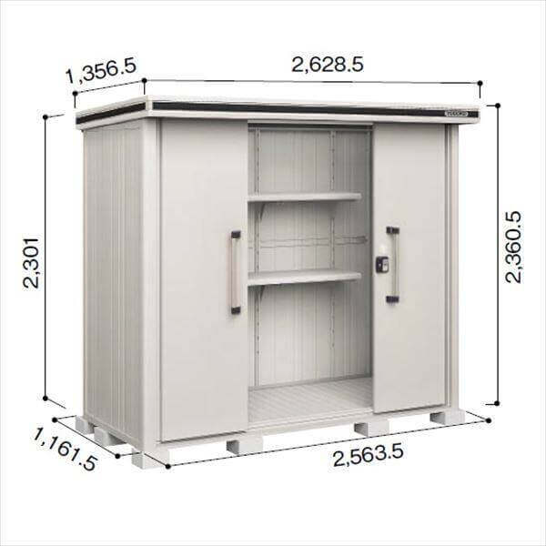 LMD-2511H ヨドコウ ヨド物置 エルモ 一般型 背高Hタイプ 結露低減材付屋根【東海エリア限定商品】 