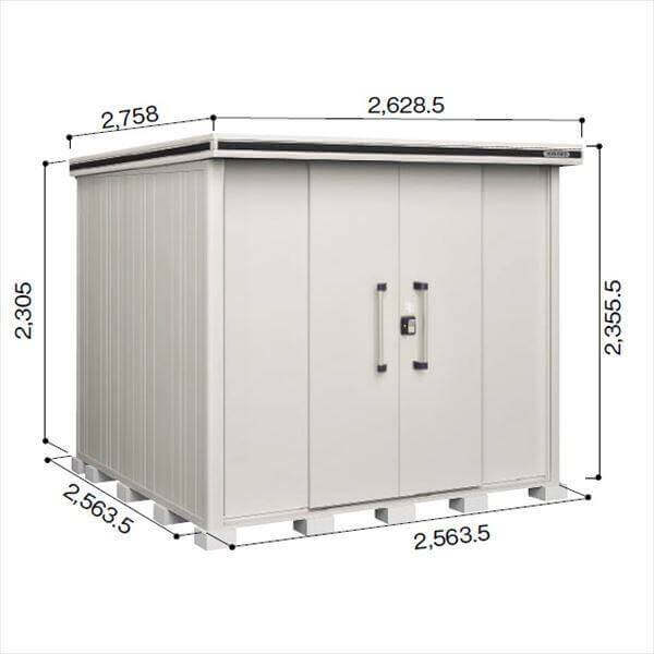 LMD-2525H ヨドコウ ヨド物置 エルモ 一般型 背高Hタイプ 結露低減材付屋根【東海エリア限定商品】 