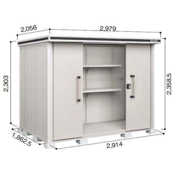 LMD-2918H ヨドコウ ヨド物置 エルモ 一般型 背高Hタイプ 結露低減材付屋根【東海エリア限定商品】 