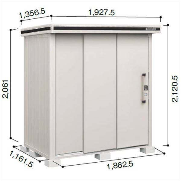 LMDS-1811 ヨドコウ ヨド物置 エルモ 積雪型 標準高タイプ 結露低減材付屋根【東海エリア限定商品】 