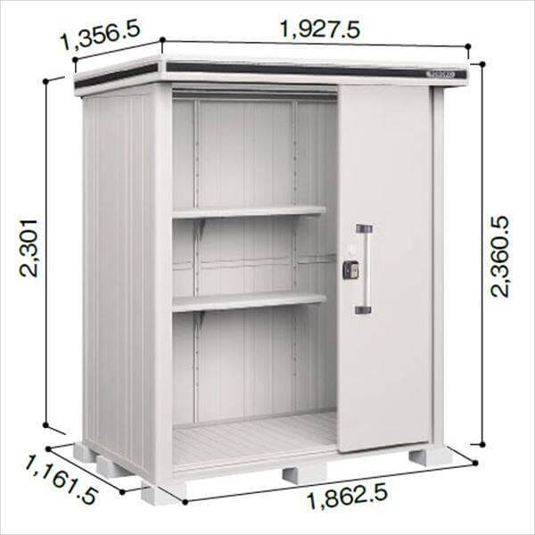 LMDS-1811H ヨドコウ ヨド物置 エルモ 積雪型 背高Hタイプ 結露低減材付屋根【東海エリア限定商品】 