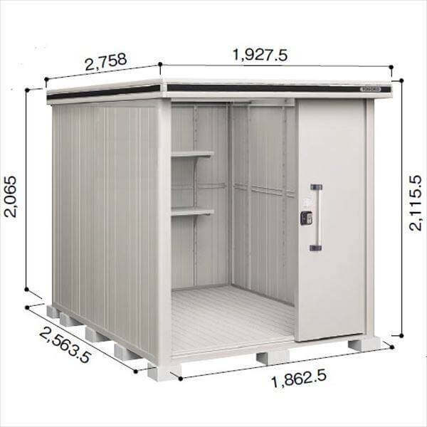LMDS-1825 ヨドコウ ヨド物置 エルモ 積雪型 標準高タイプ 結露低減材付屋根【東海エリア限定商品】 