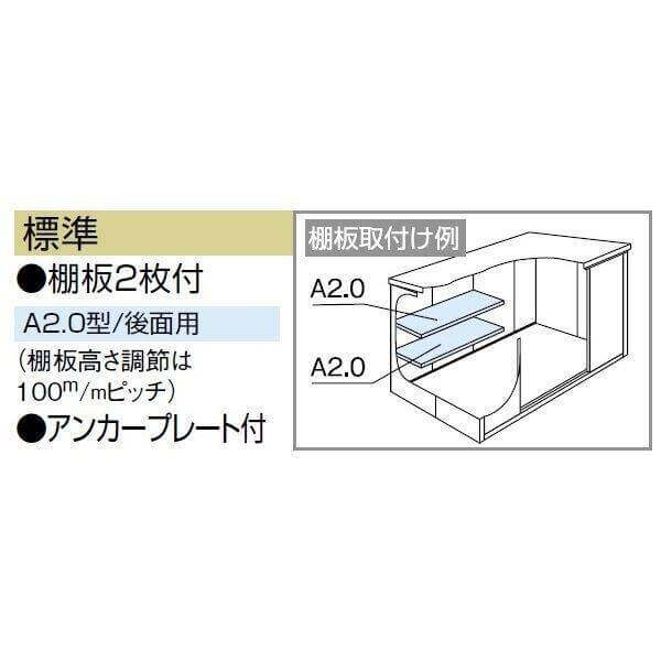 LMDS-2515 ヨドコウ ヨド物置 エルモ 積雪型 標準高タイプ 結露低減材付屋根【東海エリア限定商品】 