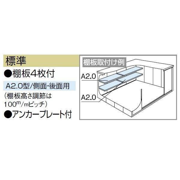 LMDS-2929H ヨドコウ ヨド物置 エルモ 積雪型 背高Hタイプ 結露低減材付屋根【東海エリア限定商品】 