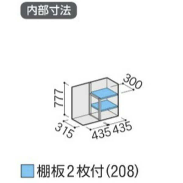 MJX-094AP / MJX-094APF イナバ物置 稲葉製作所 シンプリー 長もの収納タイプ 「関西・九州・東北の一部地域限定商品」 