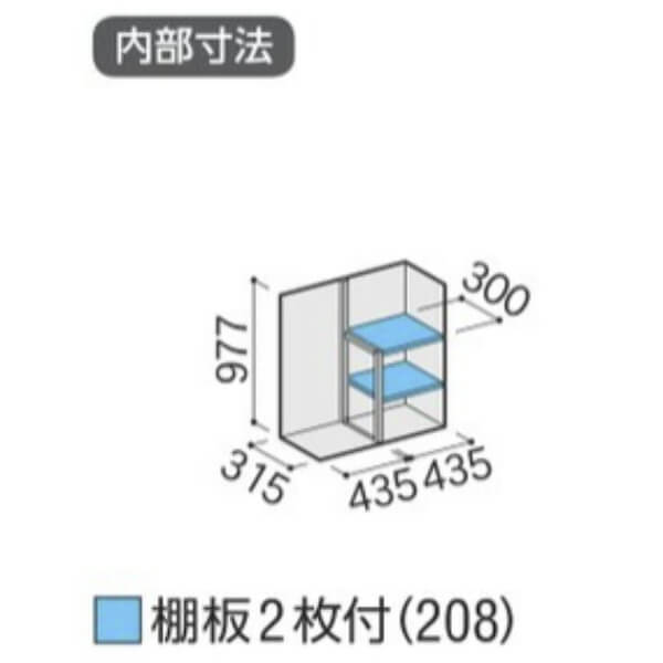 MJX-094BP / MJX-094BPF イナバ物置 稲葉製作所 シンプリー 長もの収納タイプ 「関西・九州・東北の一部地域限定商品」 