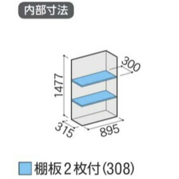 MJX-094D / MJX-094DF イナバ物置 稲葉製作所 シンプリー 全面棚タイプ 「関西・九州・東北の一部地域限定商品」 