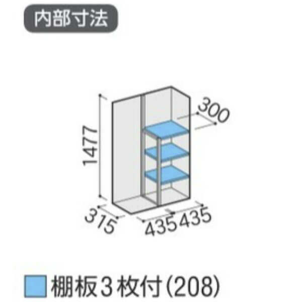 MJX-094DP / MJX-094DPF イナバ物置 稲葉製作所 シンプリー 長もの収納タイプ 「関西・九州・東北の一部地域限定商品」 