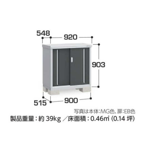 MJX-095A / MJX-095AF イナバ物置 稲葉製作所 シンプリー 全面棚タイプ 「関西・九州・東北の一部地域限定商品」 