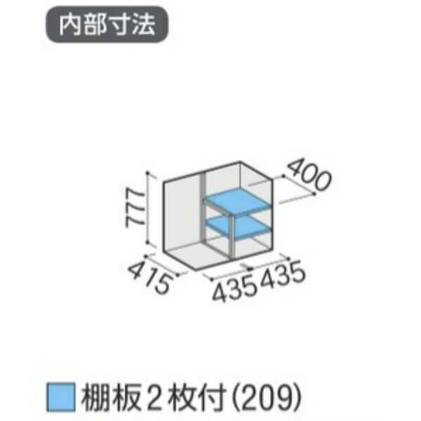 MJX-095AP / MJX-095APF イナバ物置 稲葉製作所 シンプリー 長もの収納タイプ 「関西・九州・東北の一部地域限定商品」 