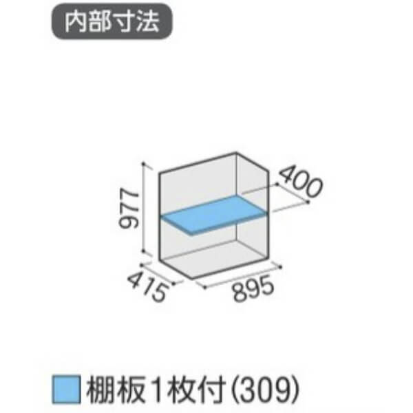MJX-095B / MJX-095BF イナバ物置 稲葉製作所 シンプリー 全面棚タイプ 「関西・九州・東北の一部地域限定商品」 