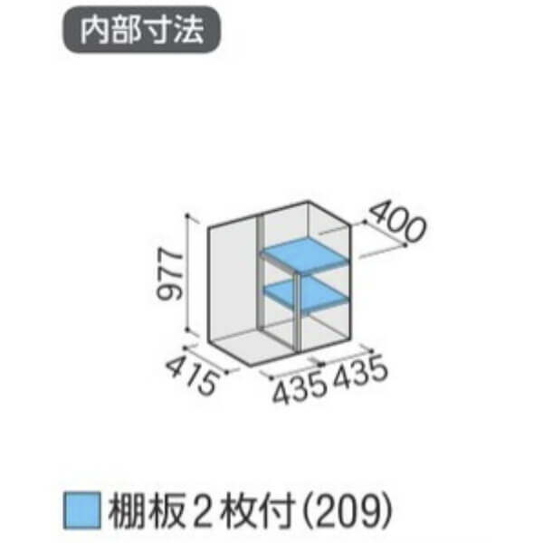 MJX-095BP / MJX-095BPF イナバ物置 稲葉製作所 シンプリー 長もの収納タイプ 「関西・九州・東北の一部地域限定商品」 