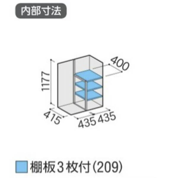 MJX-095CP / MJX-095CPF イナバ物置 稲葉製作所 シンプリー 長もの収納タイプ 「関西・九州・東北の一部地域限定商品」 