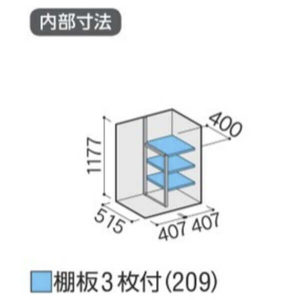 MJX-096CP / MJX-096CPF イナバ物置 稲葉製作所 シンプリー 長もの収納タイプ 「関西・九州・東北の一部地域限定商品」 