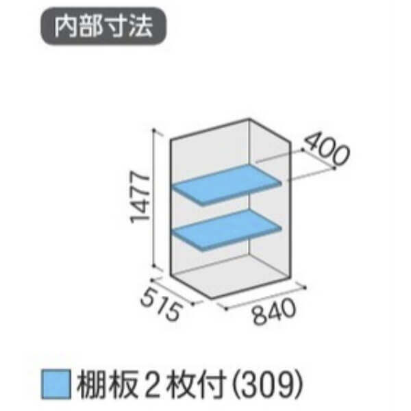 MJX-096D / MJX-096DF イナバ物置 稲葉製作所 シンプリー 全面棚タイプ 「関西・九州・東北の一部地域限定商品」 