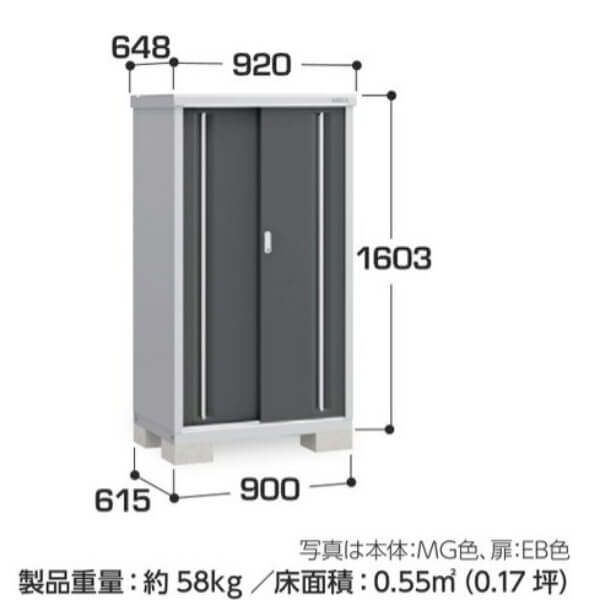 MJX-096D / MJX-096DF イナバ物置 稲葉製作所 シンプリー 全面棚タイプ 「関西・九州・東北の一部地域限定商品」 