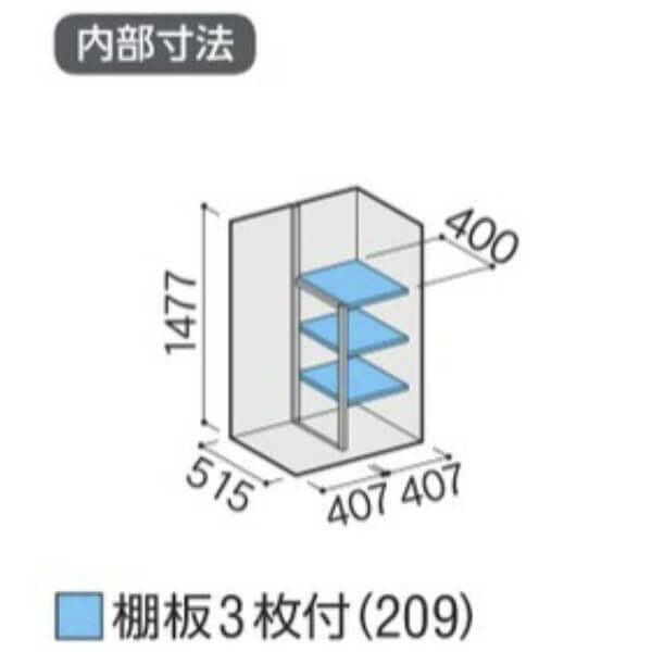 MJX-096DP / MJX-096DPF イナバ物置 稲葉製作所 シンプリー 長もの収納タイプ 「関西・九州・東北の一部地域限定商品」 