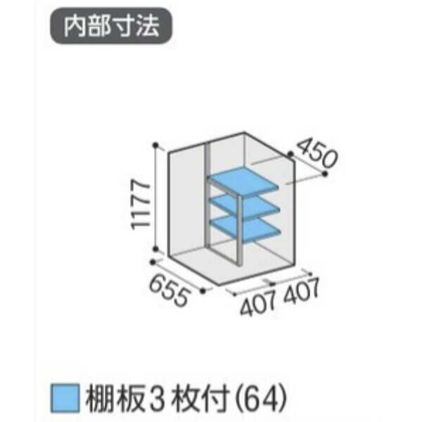 MJX-097CP / MJX-097CPF イナバ物置 稲葉製作所 シンプリー 長もの収納タイプ 「関西・九州・東北の一部地域限定商品」 