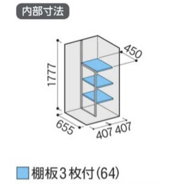 MJX-097EP / MJX-097EPF イナバ物置 稲葉製作所 シンプリー 長もの収納タイプ 「関西・九州・東北の一部地域限定商品」 