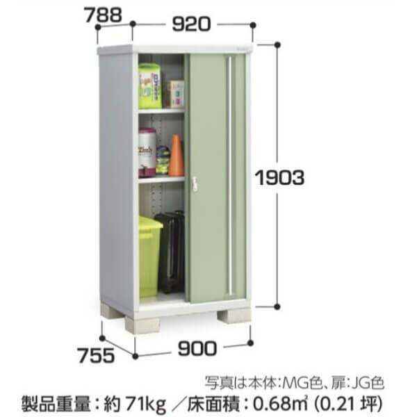 MJX-097EP / MJX-097EPF イナバ物置 稲葉製作所 シンプリー 長もの収納タイプ 「関西・九州・東北の一部地域限定商品」 