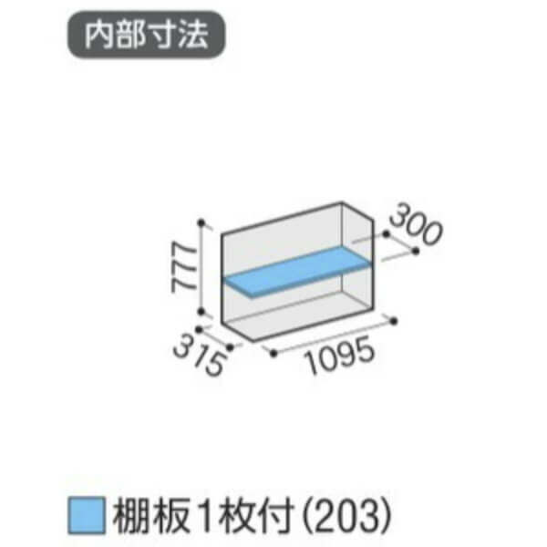 MJX-114A / MJX-114AF イナバ物置 稲葉製作所 シンプリー 全面棚タイプ 「関西・九州・東北の一部地域限定商品」 
