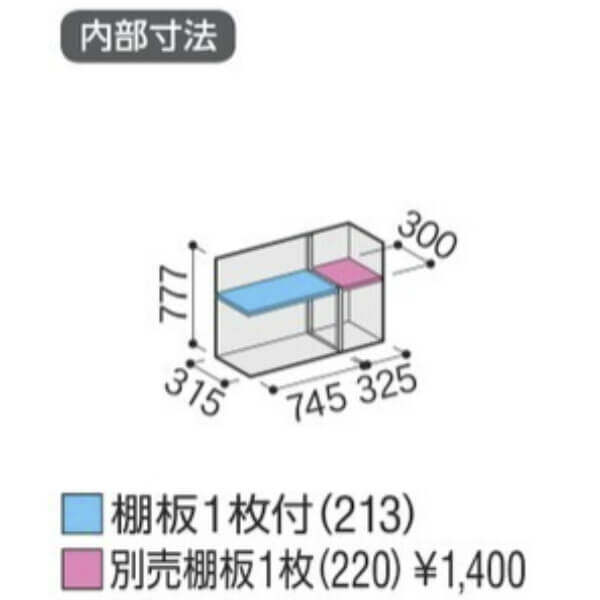 MJX-114AP / MJX-114APF イナバ物置 稲葉製作所 シンプリー 長もの収納タイプ 「関西・九州・東北の一部地域限定商品」 