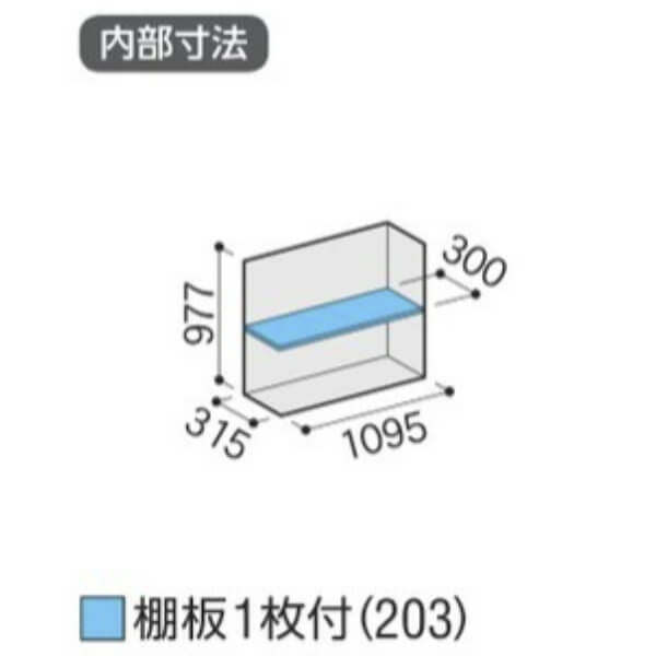 MJX-114B / MJX-114BF イナバ物置 稲葉製作所 シンプリー 全面棚タイプ 「関西・九州・東北の一部地域限定商品」 