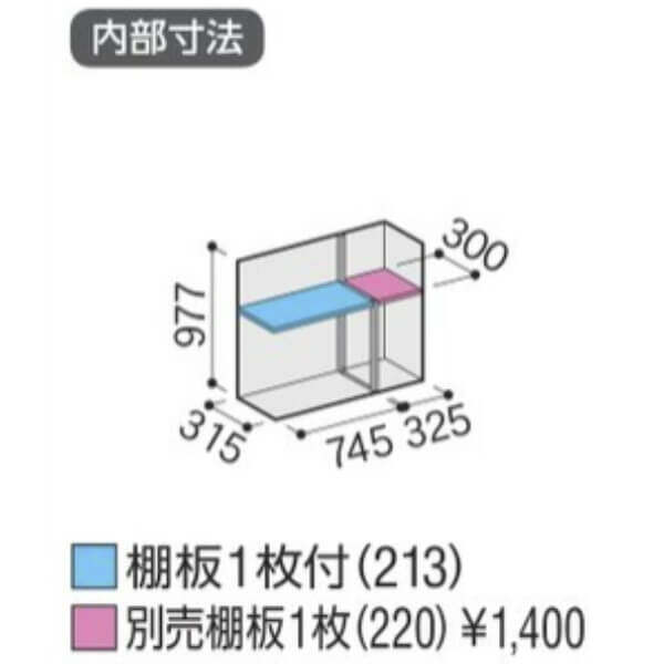 MJX-114BP / MJX-114BPF イナバ物置 稲葉製作所 シンプリー 長もの収納タイプ 「関西・九州・東北の一部地域限定商品」 