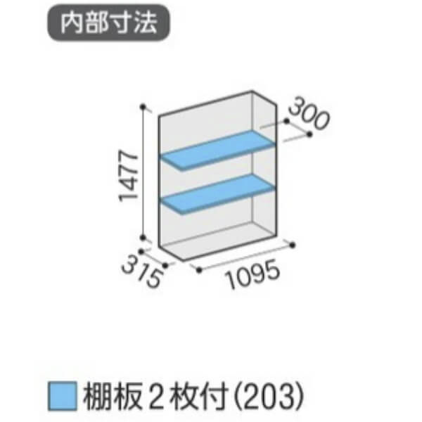 MJX-114D / MJX-114DF イナバ物置 稲葉製作所 シンプリー 全面棚タイプ 「関西・九州・東北の一部地域限定商品」 