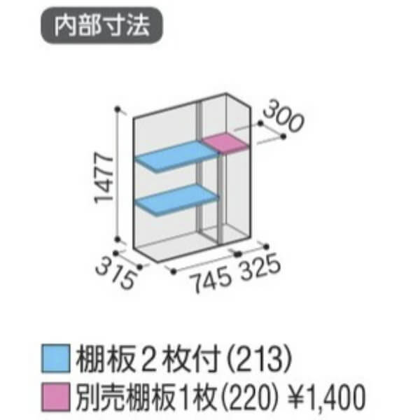 MJX-114DP / MJX-114DPF イナバ物置 稲葉製作所 シンプリー 長もの収納タイプ 「関西・九州・東北の一部地域限定商品」 