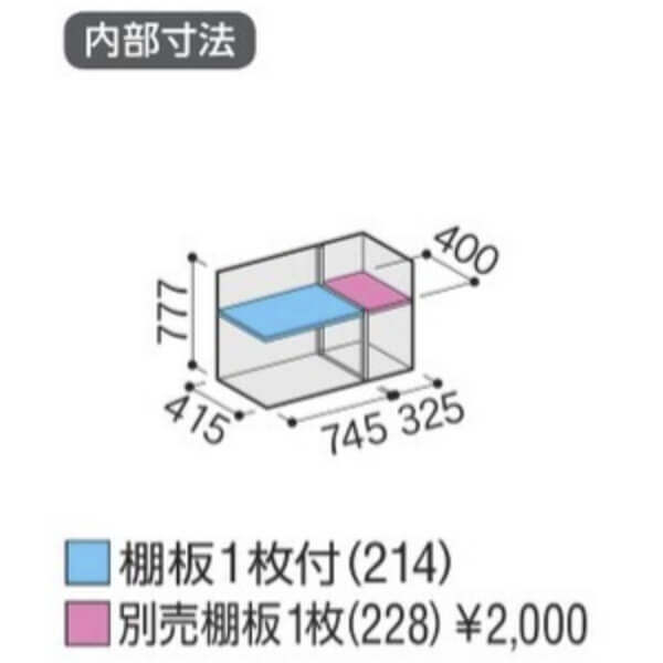 MJX-115AP / MJX-115APF イナバ物置 稲葉製作所 シンプリー 長もの収納タイプ 「関西・九州・東北の一部地域限定商品」 